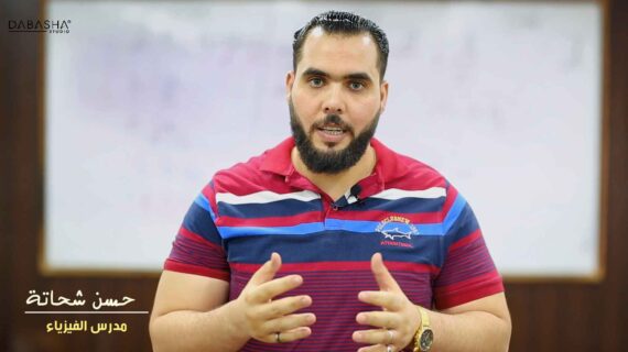 موقع3-1-570x320