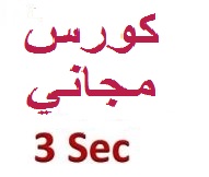 المجموعة-الرئيسية-150×150
