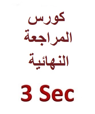 3-5
